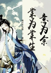 Tang is Tang, Business is for Me