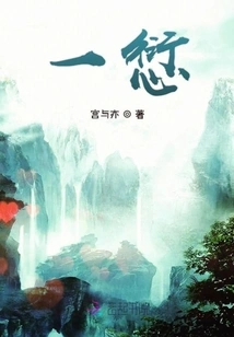 Jingjian Fantasy Traces