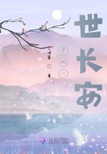 Give Her Eternal Peace