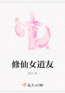 Fellow Taoist Cultivator