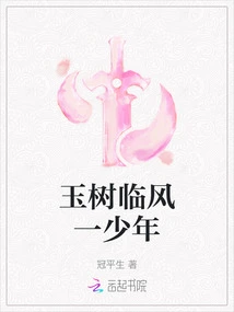 A Young Man Facing the Wind in Yushu