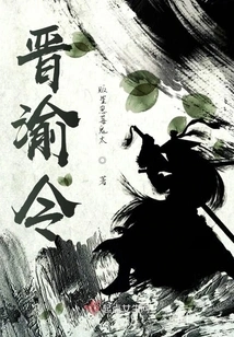 Shanxi and Chongqing Orders