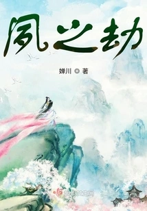 Why Do You Get into Your Heart?