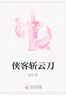 Knight's Cloud-cutting Knife