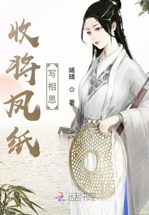 Receive the General Phoenix Paper to Write Lovesickness