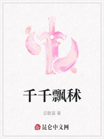 Thousands of Floating Bamboo Shoots