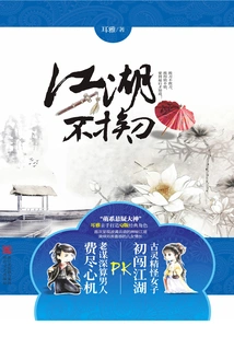 Never Suffer a Knife in the World