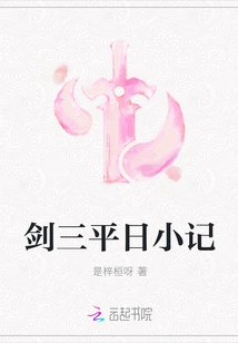 Jiansan's Daily Diary