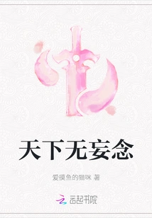 There is No Delusion in the World