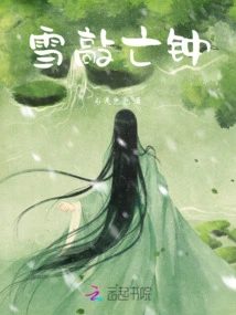 Snow Rings the Death Knell