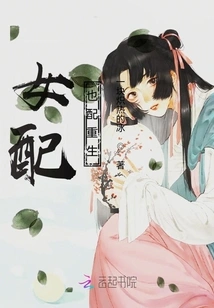 The Female Supporting Role Also Deserves to Be Reborn