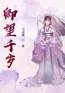 May You Live a Thousand Years Old