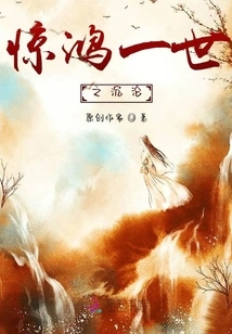 A Passer-by Who Startled the World