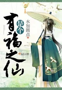 He is a Blessed Fairy