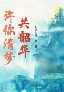 May You Have Clear Dreams and Spend Time Together