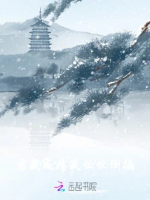 Abuse Me, I'm Addicted, I'll Do it All My Life