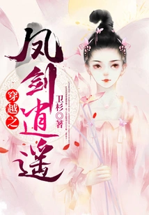 The Phoenix Sword of Time Travel