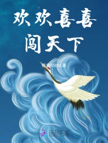 Joyfully Enter the World