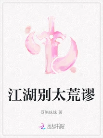 Don't Be Too Ridiculous in the World