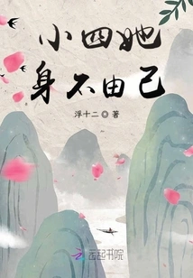 Xiaosi Can't Help Herself