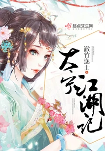 Daning Rivers and Lakes