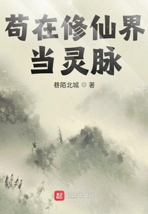 Gou is a Spiritual Person in the World of Cultivating Immortals