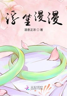 The Music is Endless