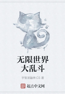 Infinite World Brawl