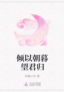 Looking Forward to Your Return, Day and Night