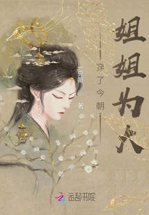 If You Wear This Today, Your Sister Will Be Your Eldest Sister