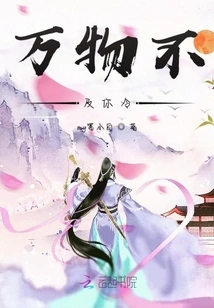 Beauty Dyes the Mountains and Rivers