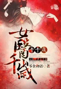 Female Doctor Chitose Chitose