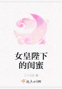 Her Majesty's Best Friend