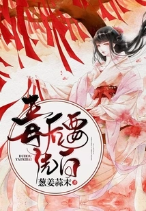 Clean up after Poisoning