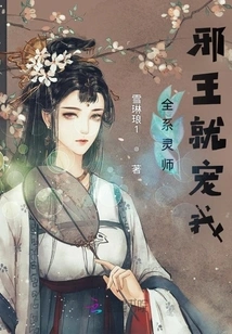 All Spiritual Masters, the Evil King Will Pamper Me