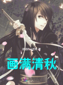 Paintings Full of Autumn