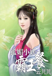 Foxy Little Demon Overlord Meal