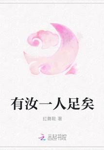 You Alone Are Enough