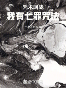 Spells Return: I Have the Seven Sins Spell