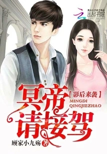 My Movie Queen Needs a Ride