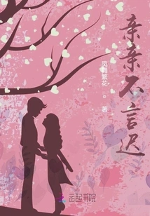 Kiss Without Saying a Word Too Late