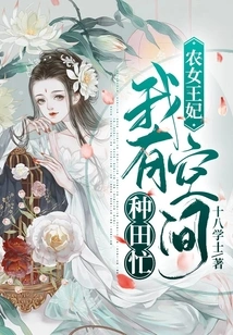 Peasant Queen: I Have Space to Be Busy Farming