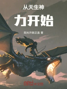 Start with Natural Power