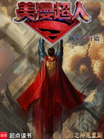 American Comics Superman: Beginning with the Black Robe