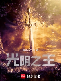 One Sword Can Level the World