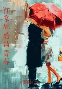 Youth Many Years Later