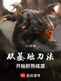 Begin Your Proficiency with Basic Knife Skills