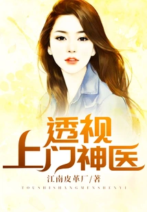 Doctor Who Visits Your Home Through Clairvoyance