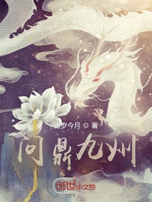 Aim to Conquer Kyushu