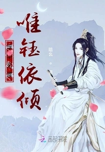 Glitz and Glamour, Nothing but Elegance